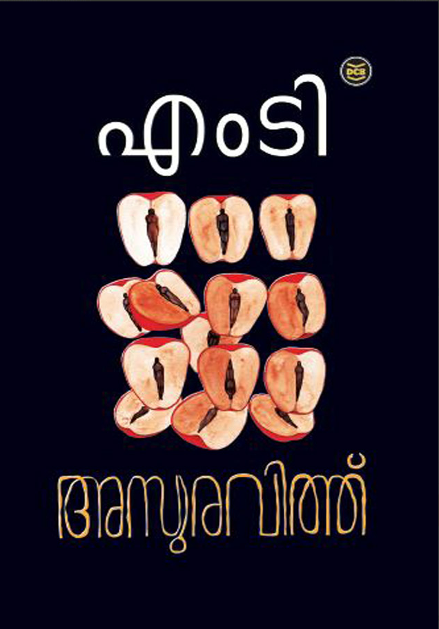 ASURAVITHU